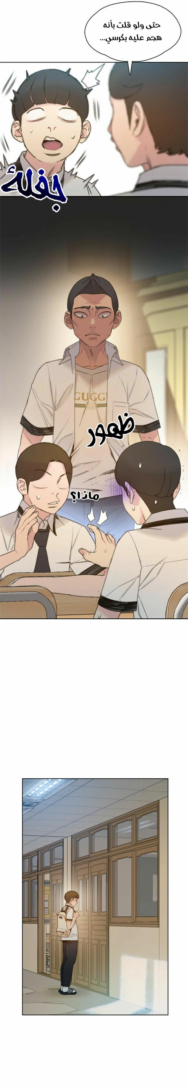 Read I Will Die Soon ar Manga Online