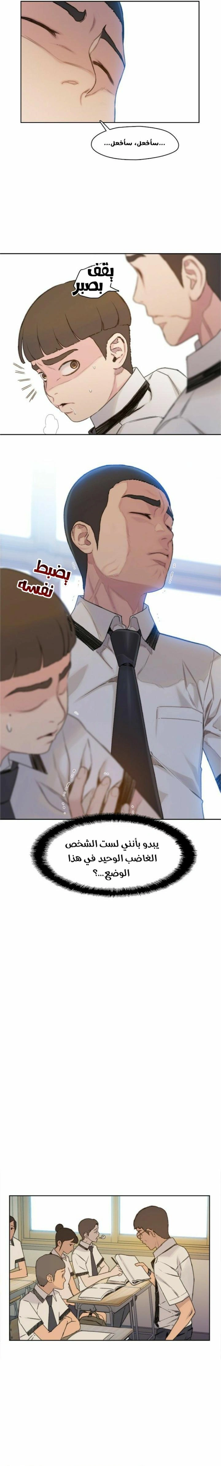 Read I Will Die Soon ar Manga Online