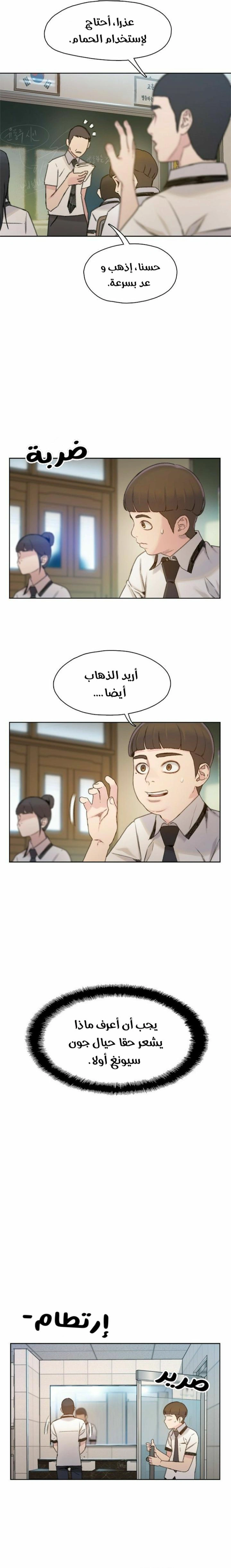 Read I Will Die Soon ar Manga Online