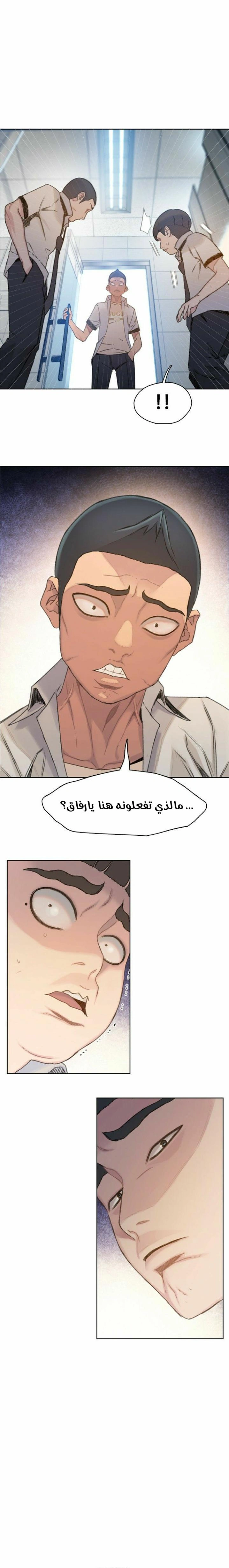 Read I Will Die Soon ar Manga Online