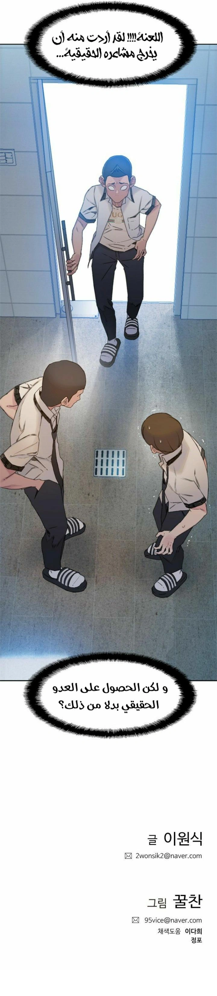 Read I Will Die Soon ar Manga Online