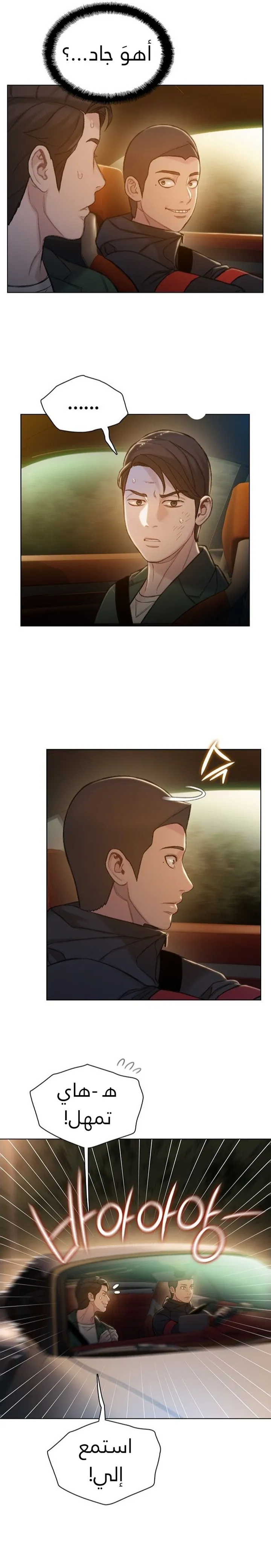 Read I Will Die Soon ar Manga Online