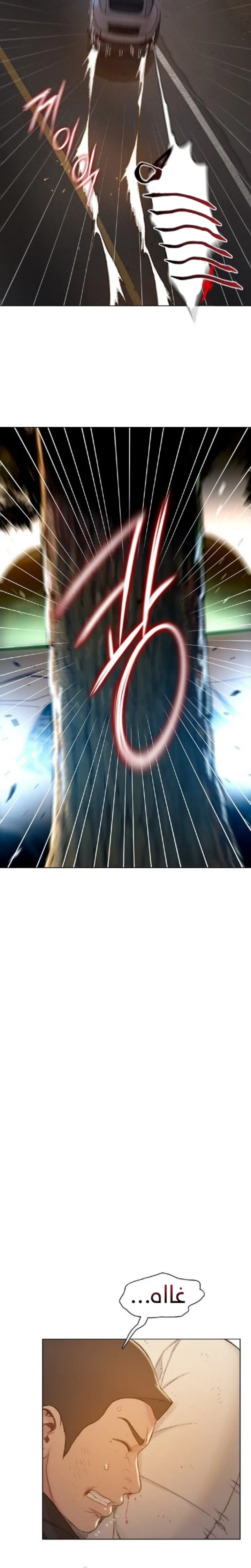 Read I Will Die Soon ar Manga Online