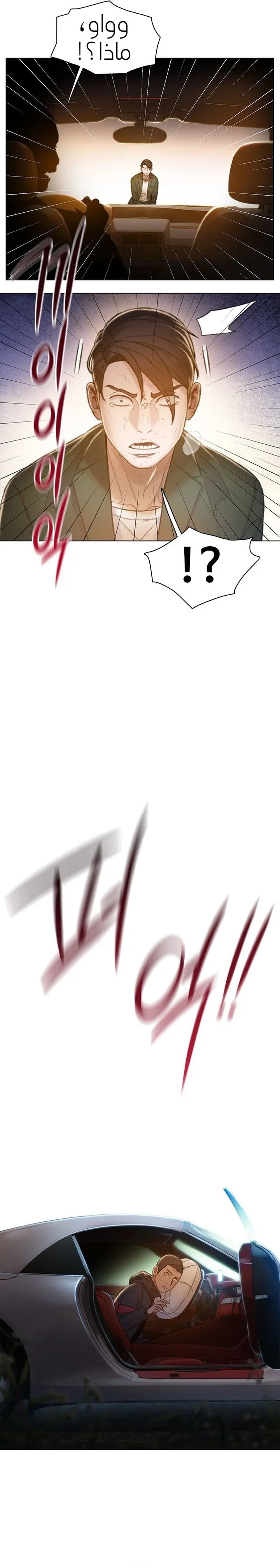 Read I Will Die Soon ar Manga Online