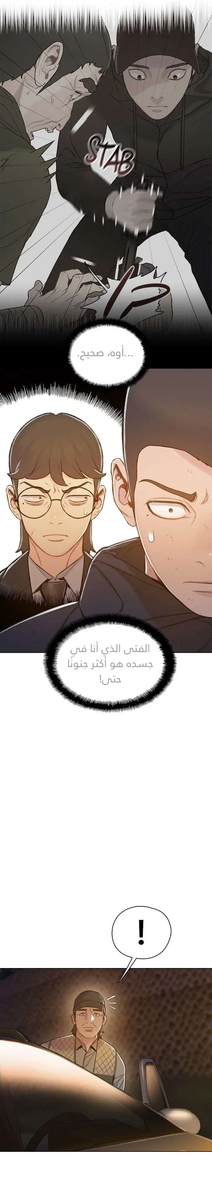 Read I Will Die Soon ar Manga Online