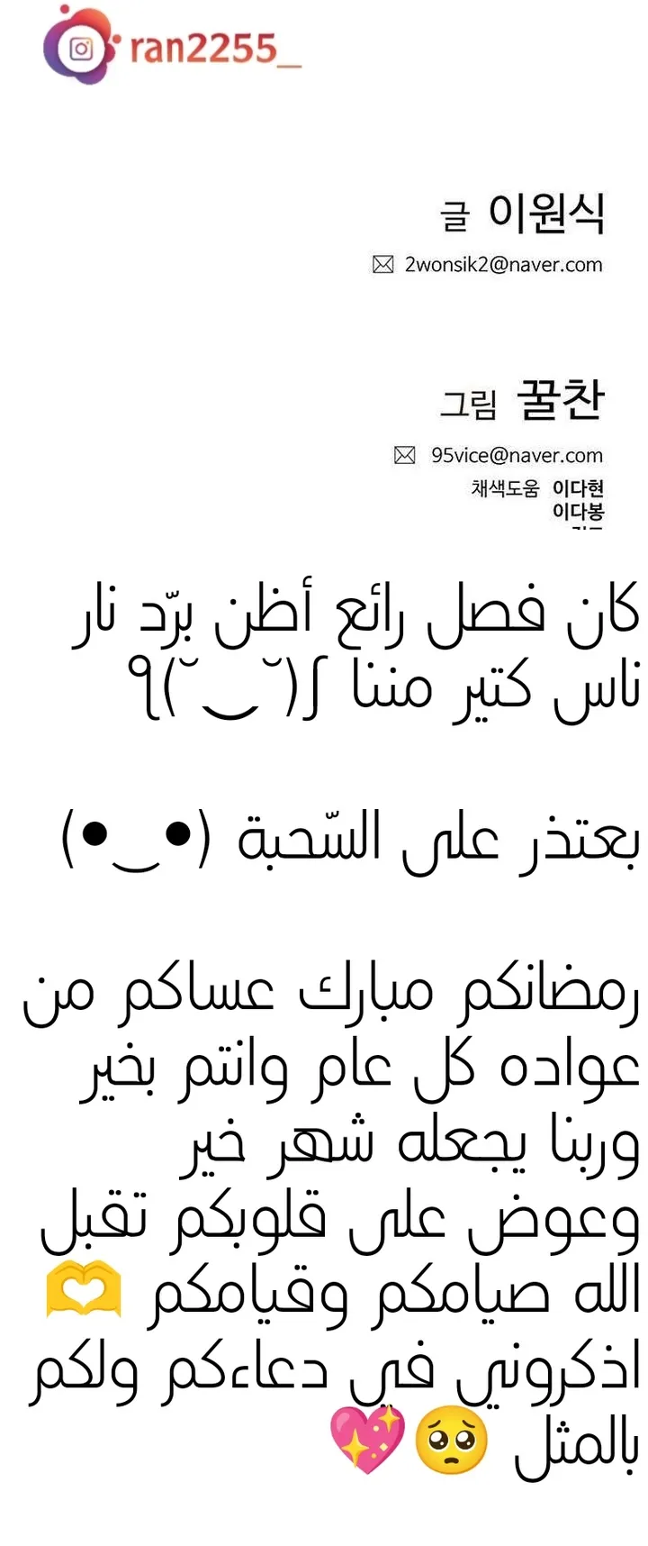 Read I Will Die Soon ar Manga Online