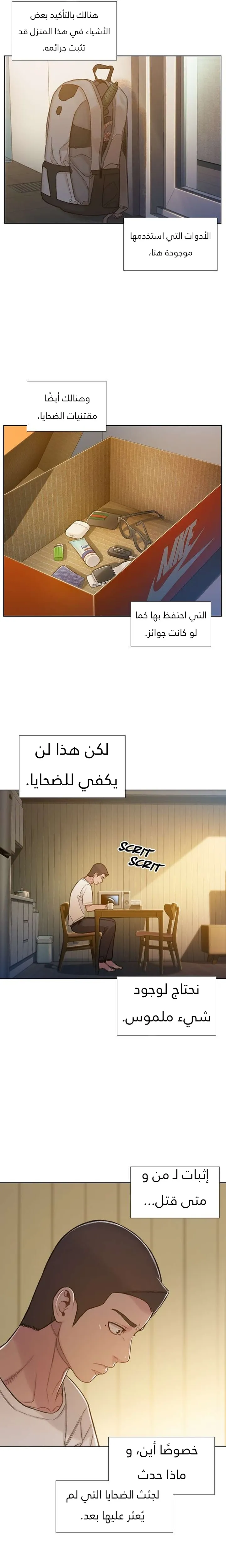 Read I Will Die Soon ar Manga Online