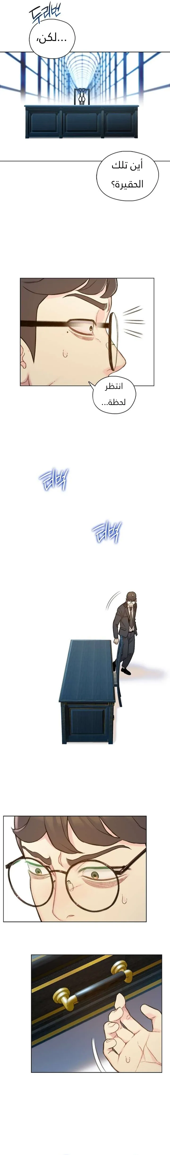 Read I Will Die Soon ar Manga Online