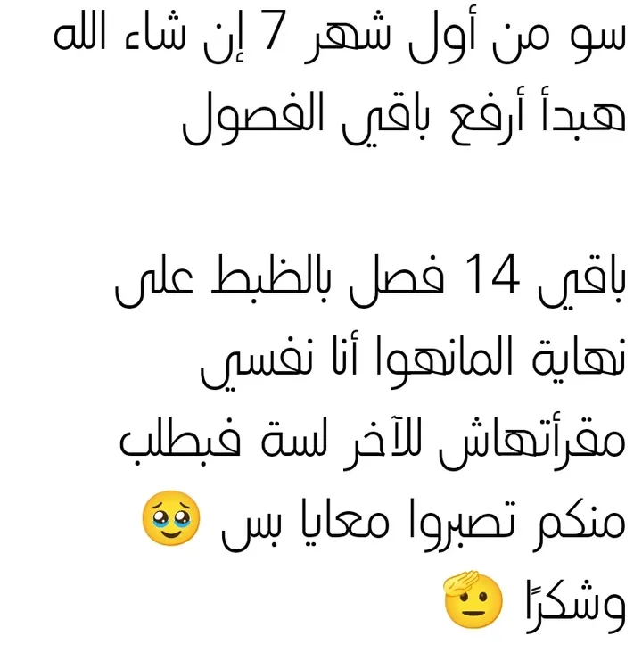 Read I Will Die Soon ar Manga Online