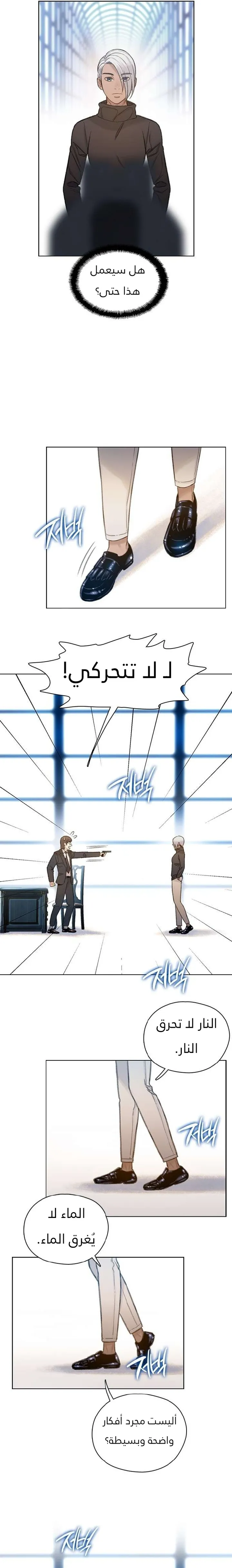 Read I Will Die Soon ar Manga Online