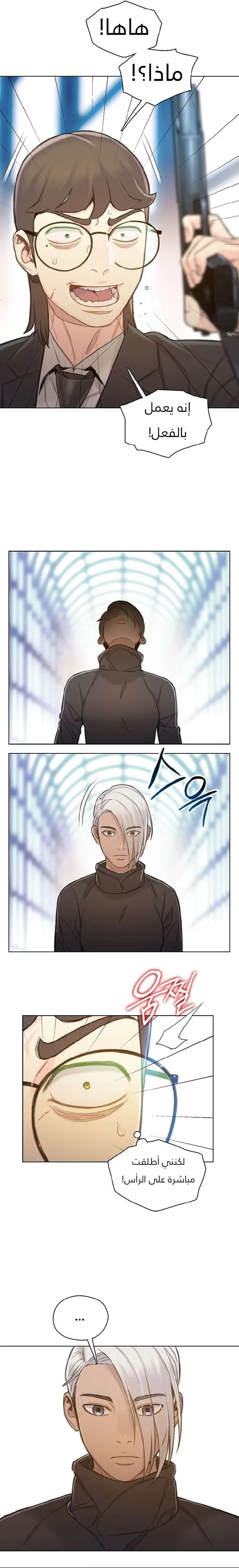 Read I Will Die Soon ar Manga Online