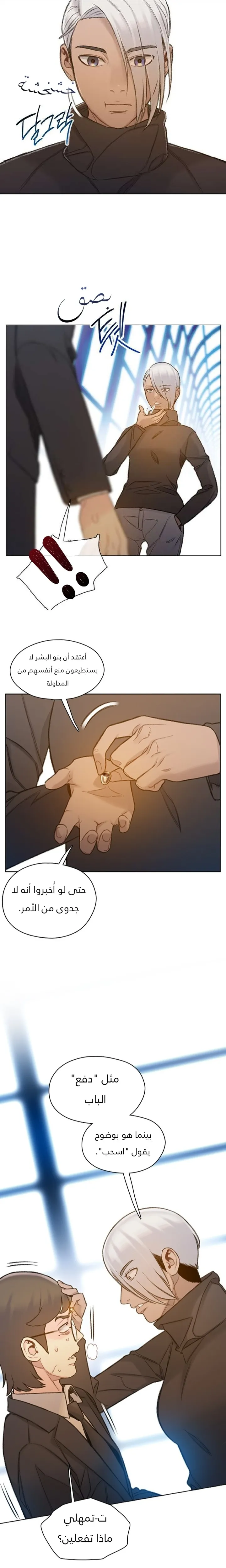 Read I Will Die Soon ar Manga Online