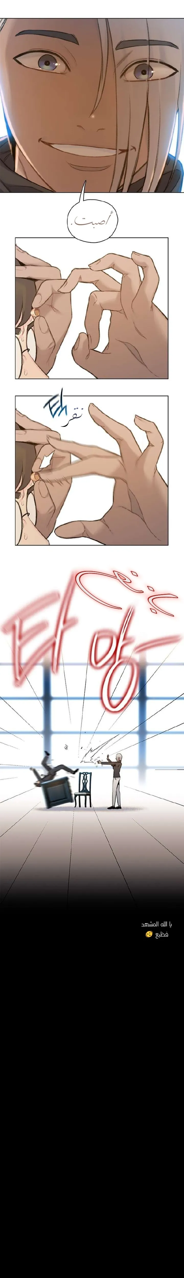 Read I Will Die Soon ar Manga Online