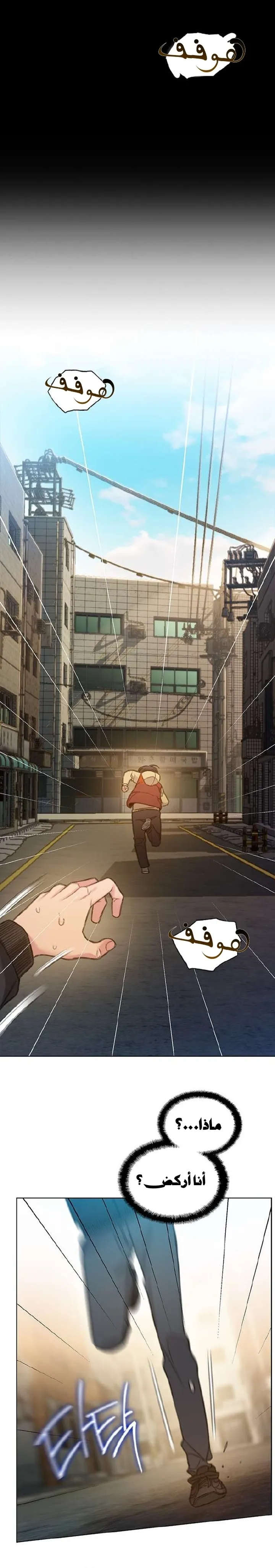 Read I Will Die Soon ar Manga Online