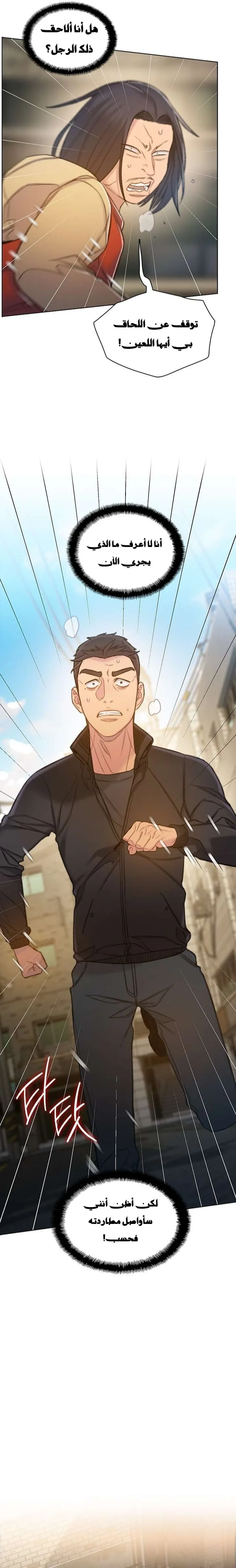 Read I Will Die Soon ar Manga Online