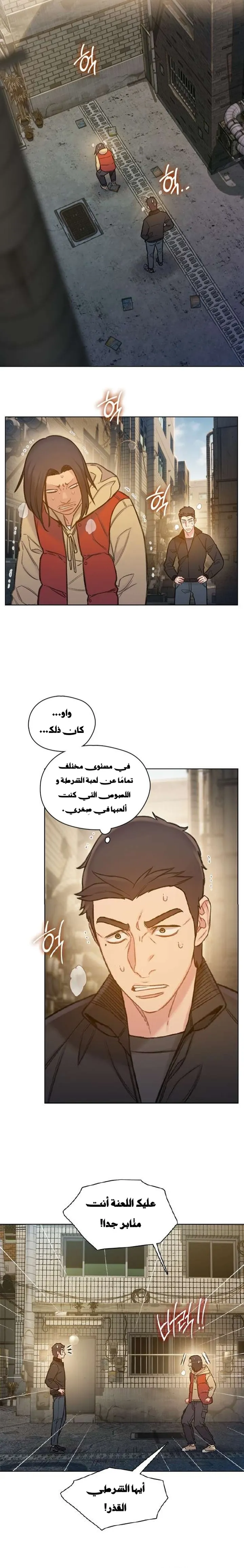 Read I Will Die Soon ar Manga Online