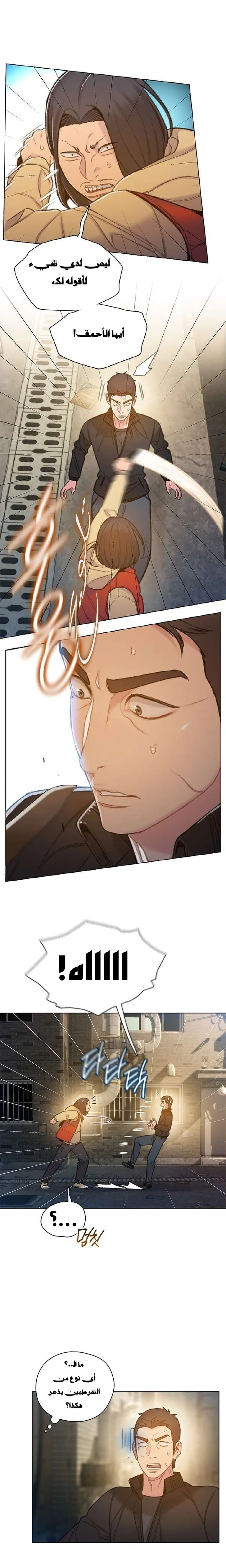 Read I Will Die Soon ar Manga Online