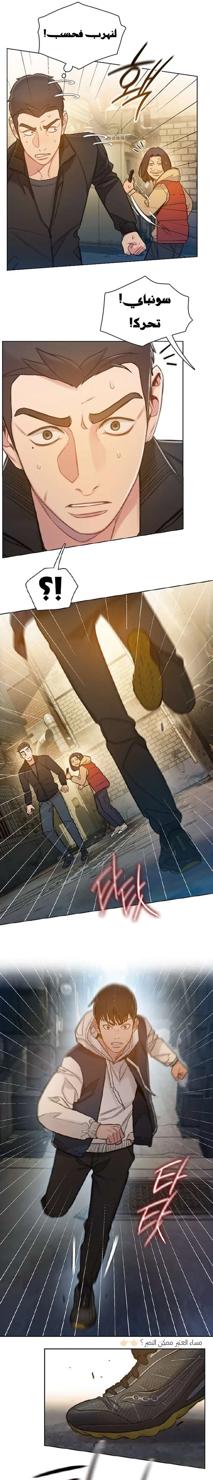 Read I Will Die Soon ar Manga Online