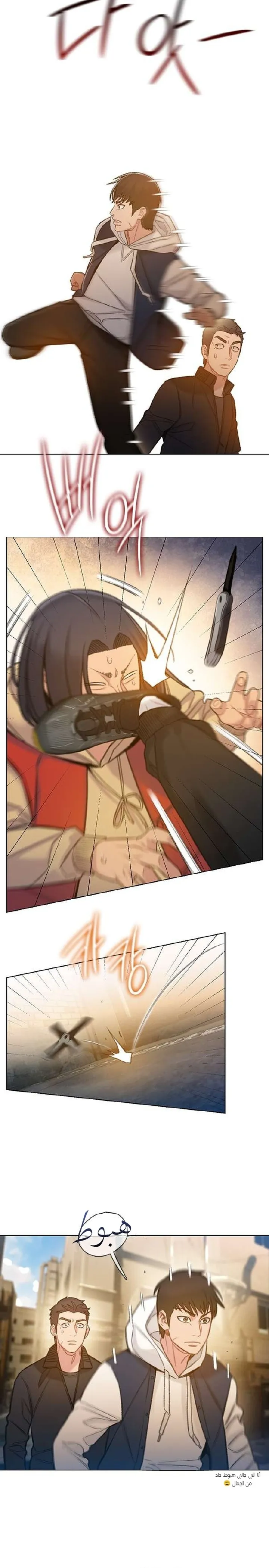 Read I Will Die Soon ar Manga Online