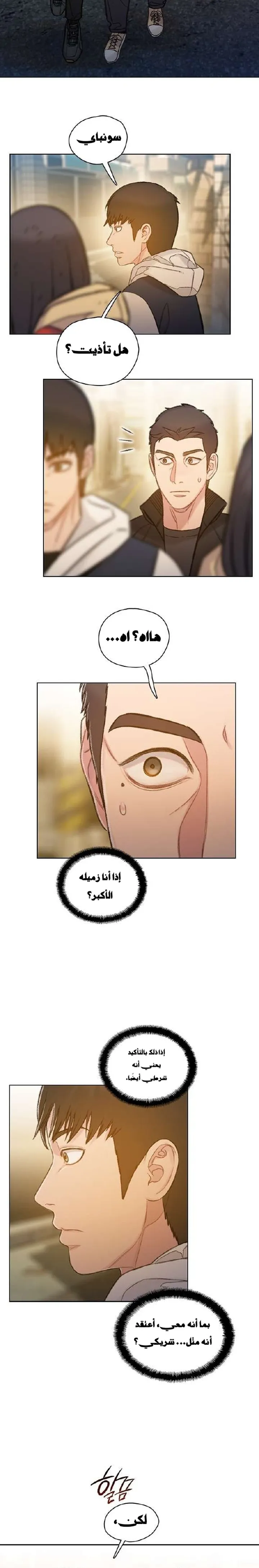 Read I Will Die Soon ar Manga Online