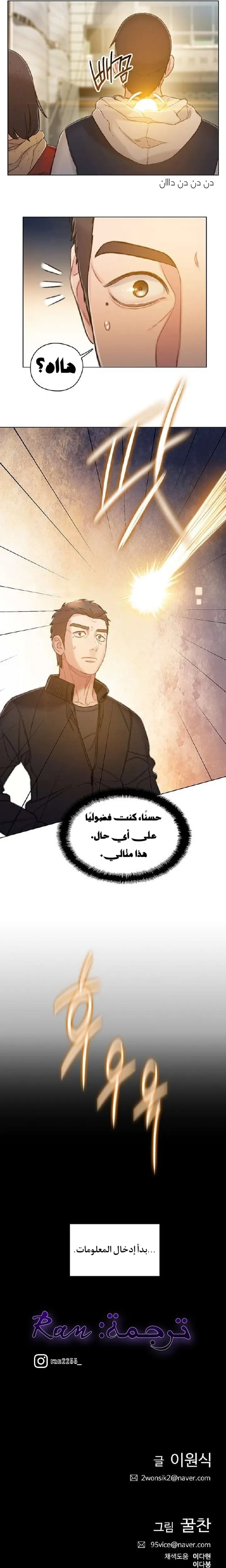 Read I Will Die Soon ar Manga Online