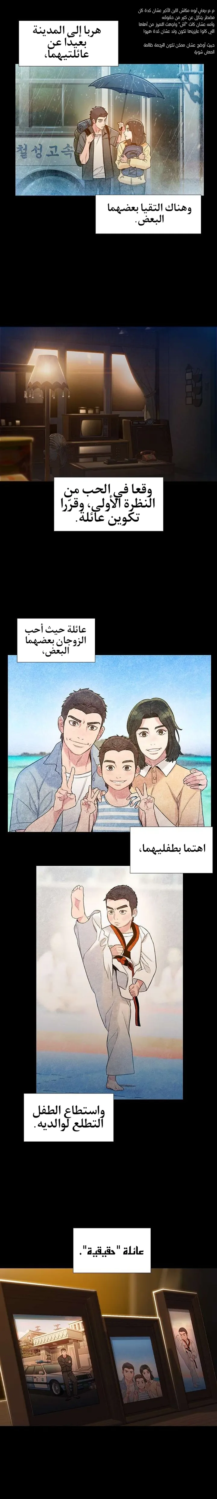 Read I Will Die Soon ar Manga Online