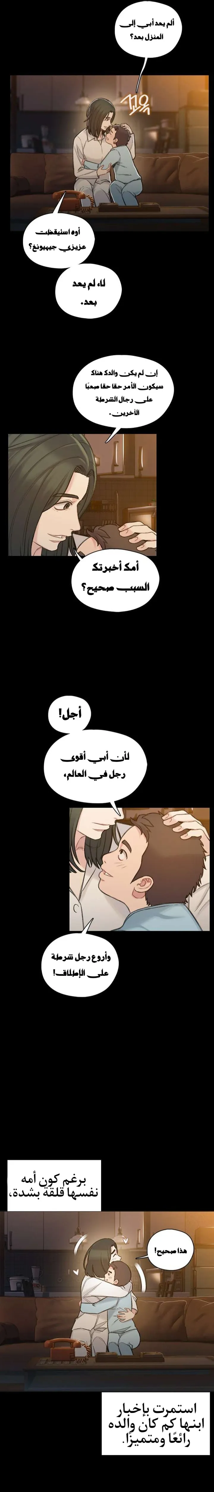 Read I Will Die Soon ar Manga Online