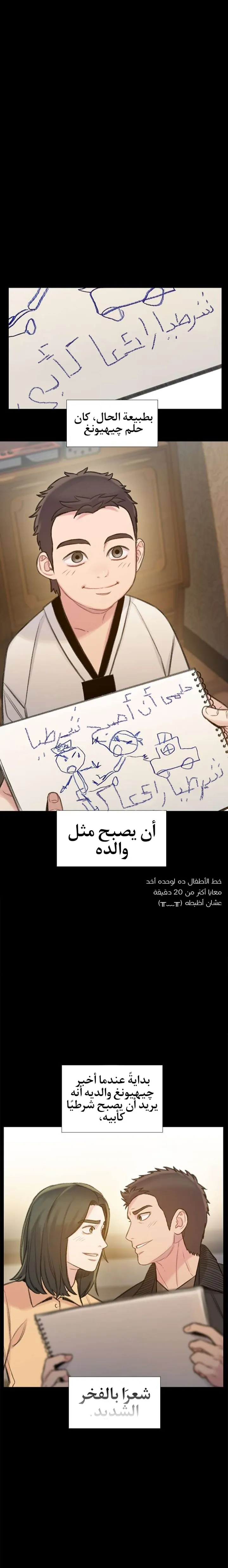 Read I Will Die Soon ar Manga Online