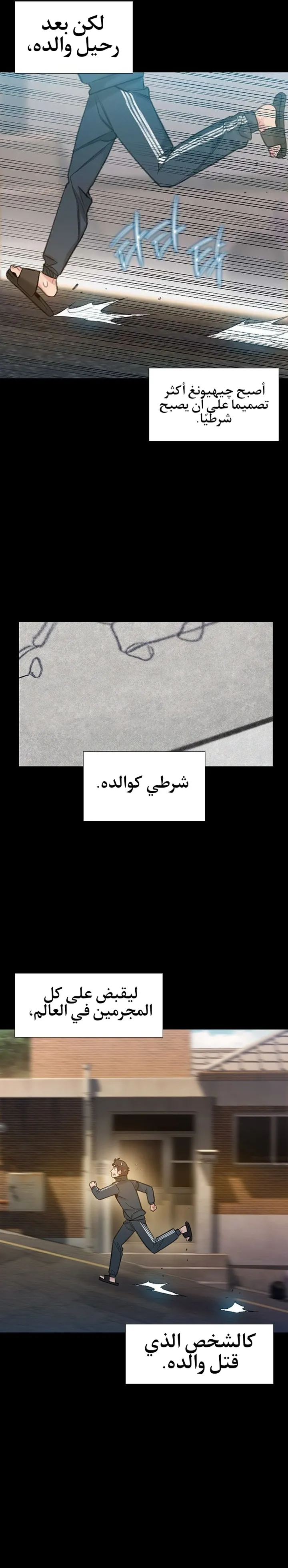 Read I Will Die Soon ar Manga Online