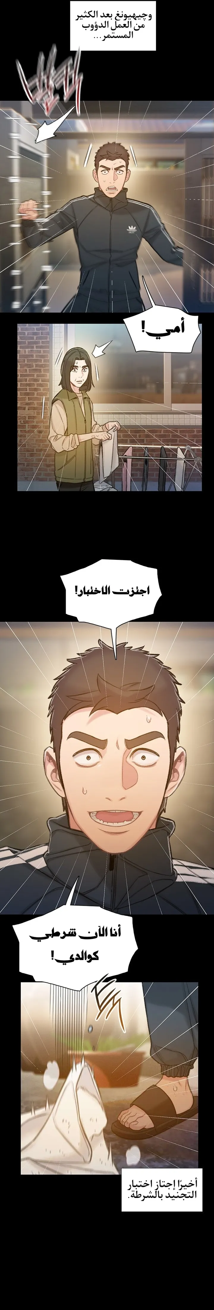 Read I Will Die Soon ar Manga Online