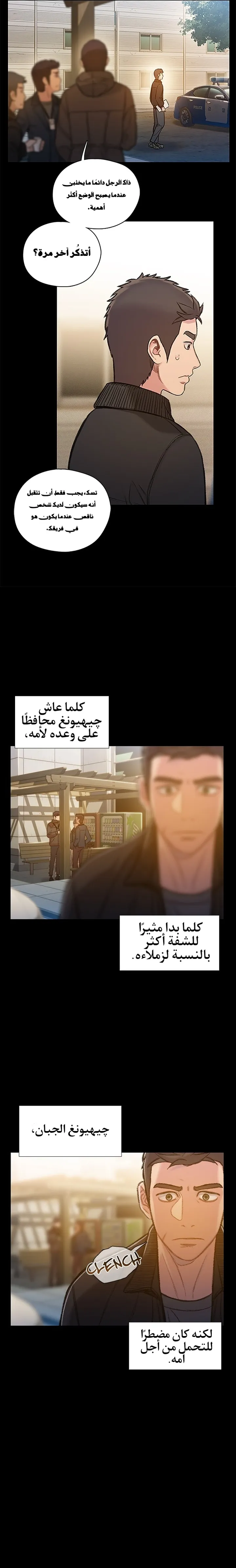 Read I Will Die Soon ar Manga Online