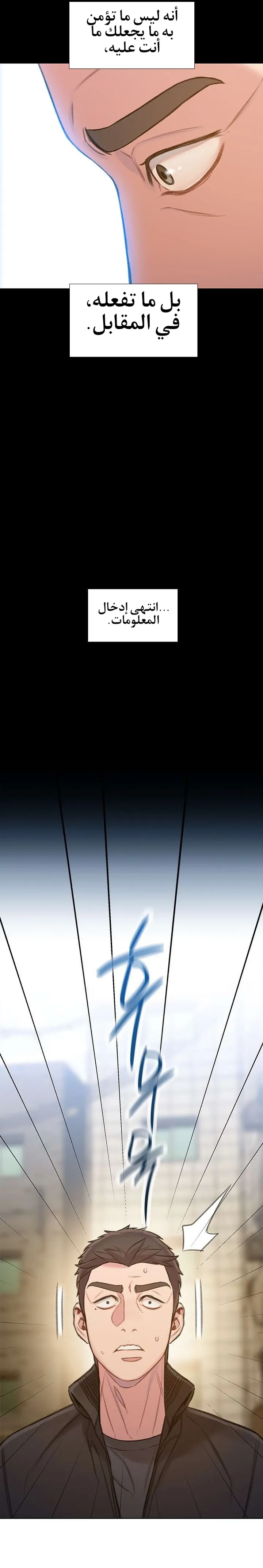 Read I Will Die Soon ar Manga Online