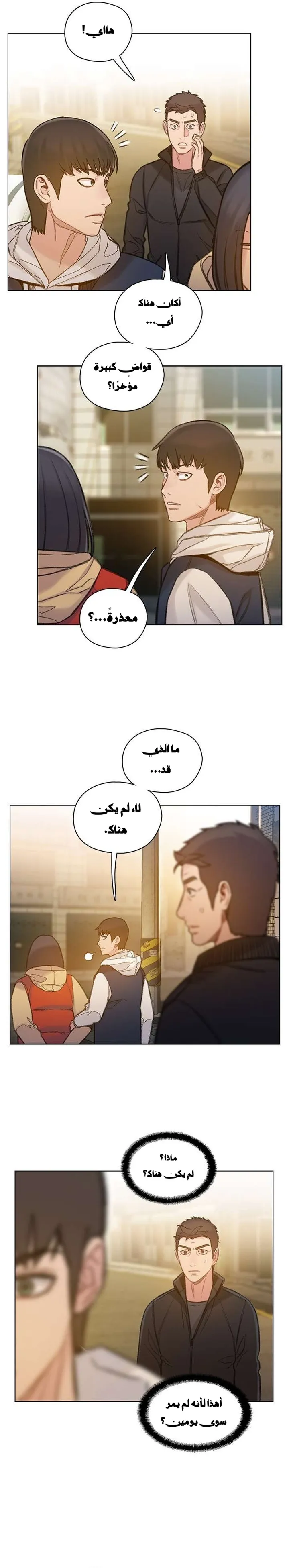 Read I Will Die Soon ar Manga Online