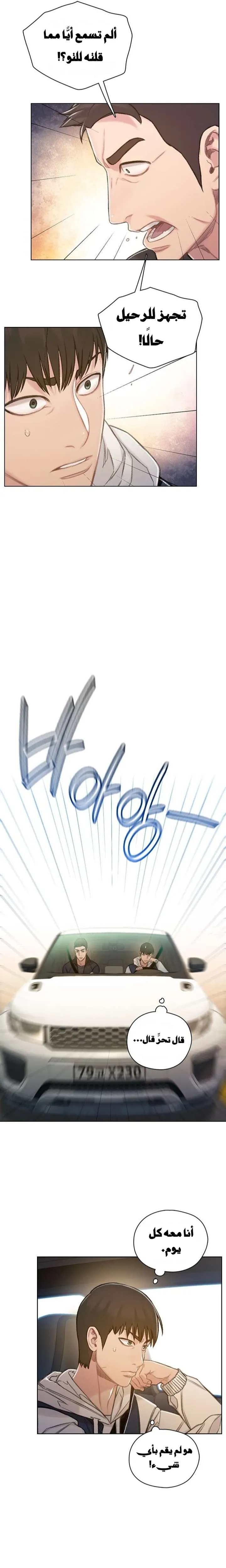 Read I Will Die Soon ar Manga Online