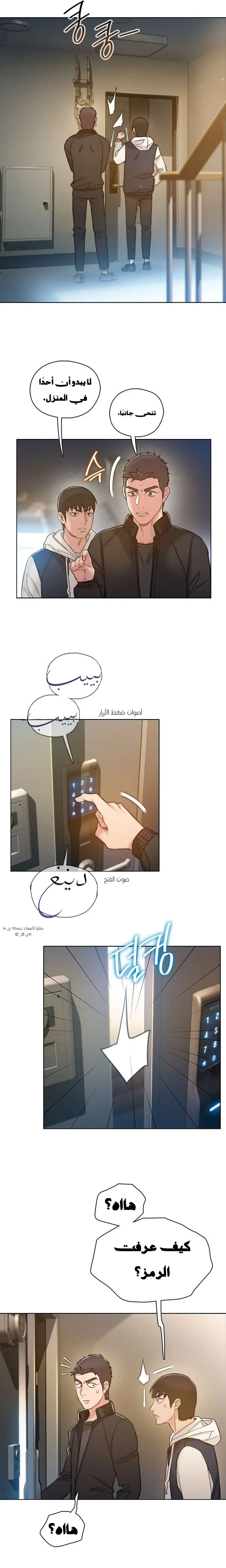 Read I Will Die Soon ar Manga Online