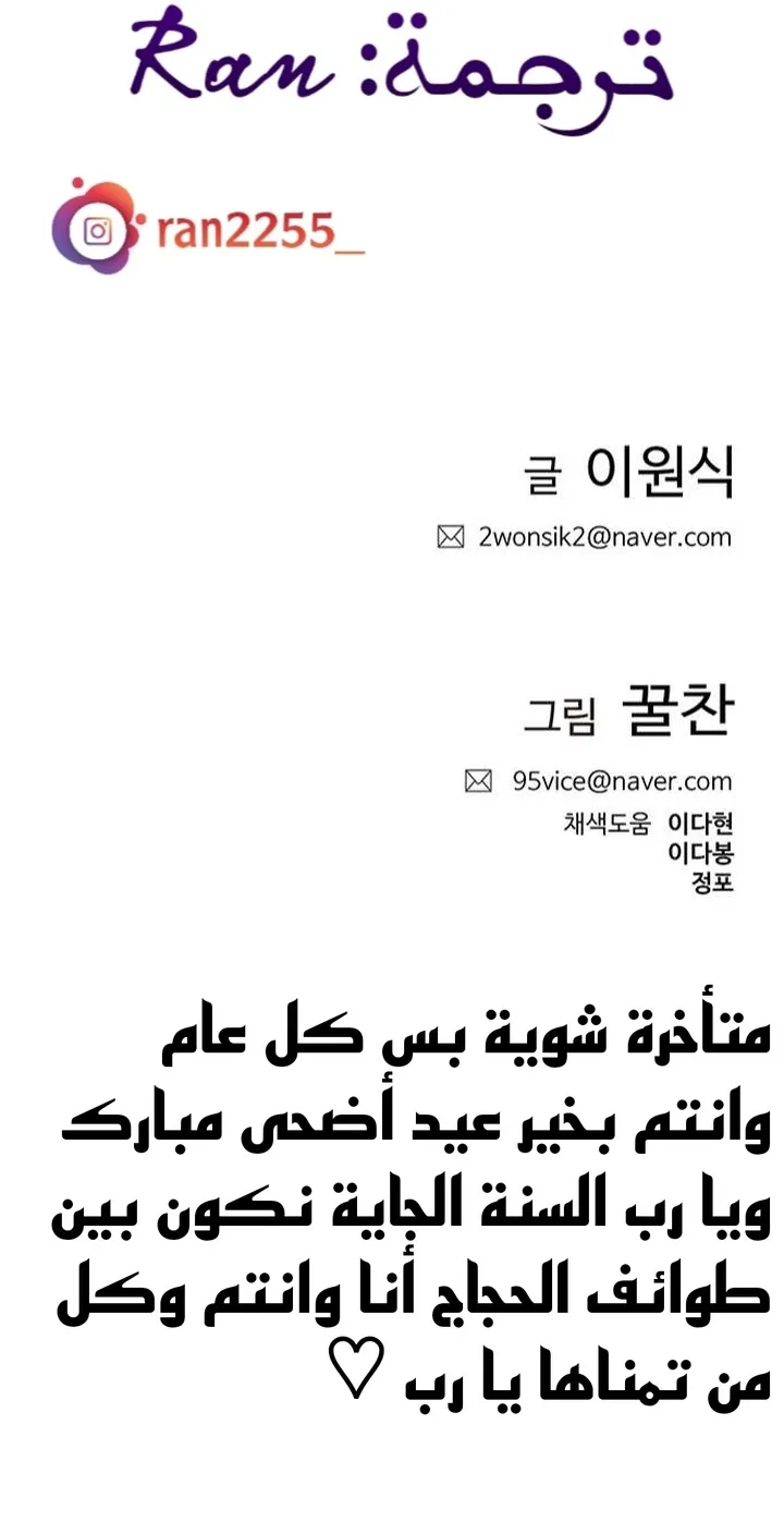 Read I Will Die Soon ar Manga Online