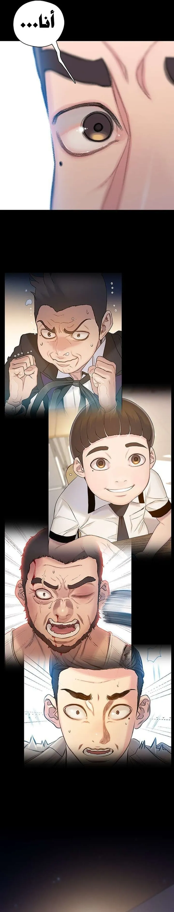 Read I Will Die Soon ar Manga Online