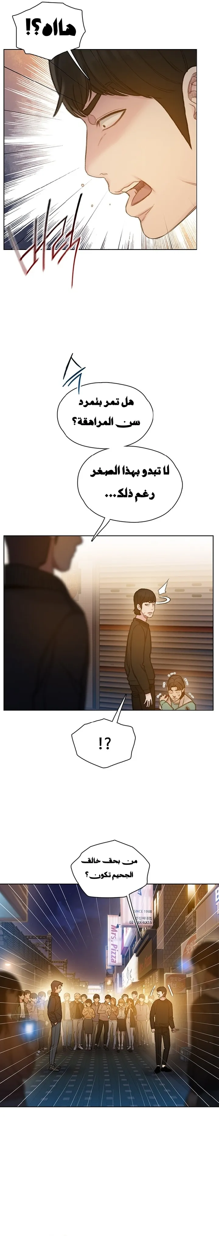 Read I Will Die Soon ar Manga Online