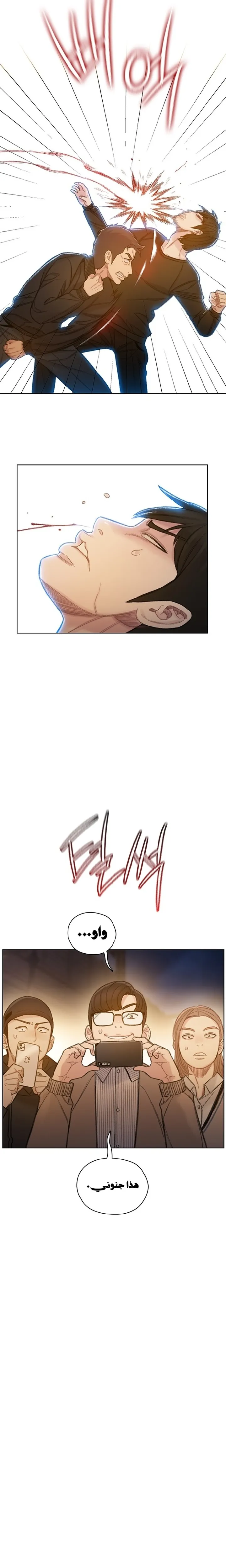 Read I Will Die Soon ar Manga Online