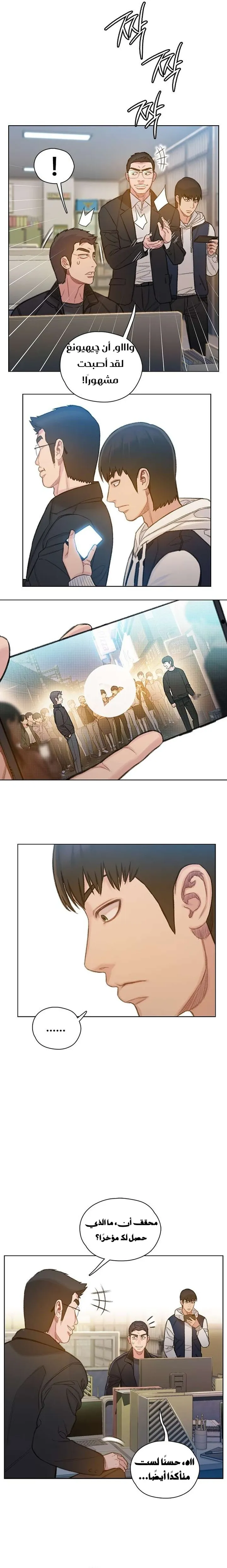 Read I Will Die Soon ar Manga Online