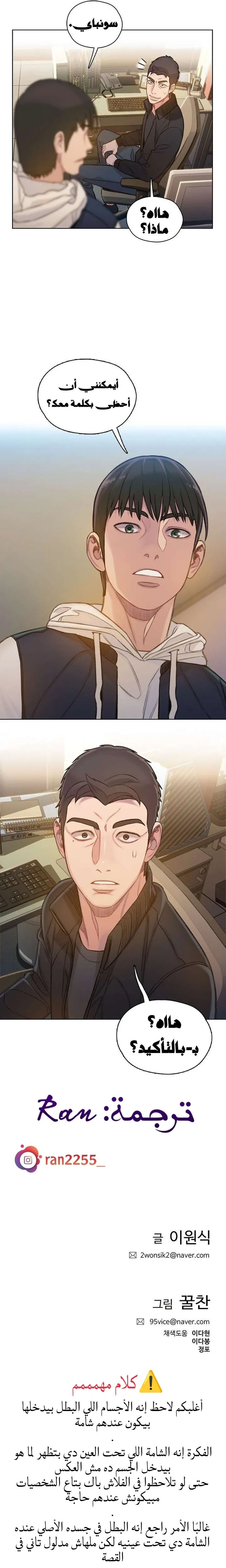 Read I Will Die Soon ar Manga Online