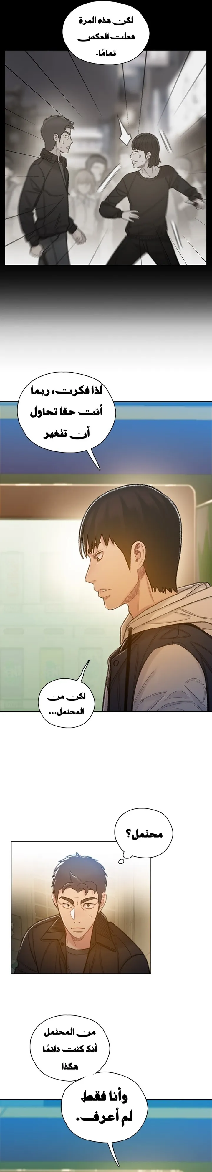 Read I Will Die Soon ar Manga Online