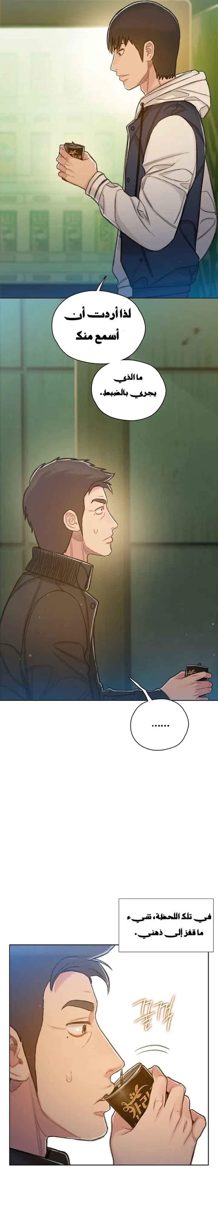 Read I Will Die Soon ar Manga Online