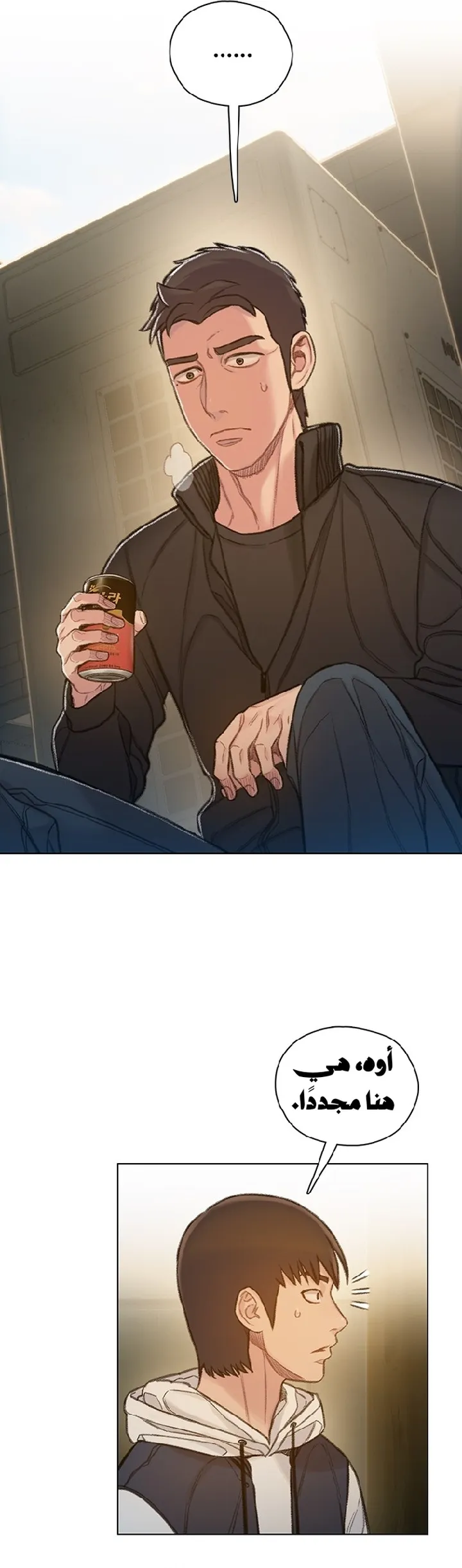 Read I Will Die Soon ar Manga Online