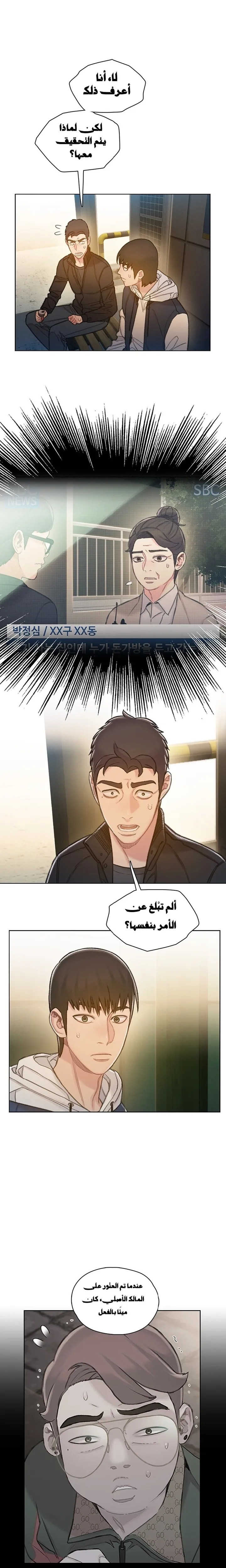 Read I Will Die Soon ar Manga Online