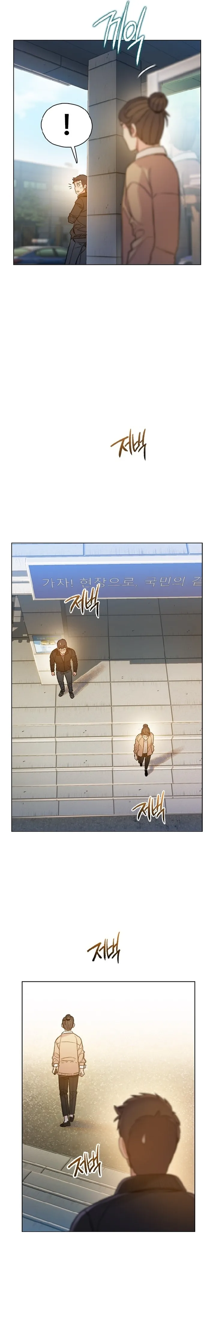 Read I Will Die Soon ar Manga Online