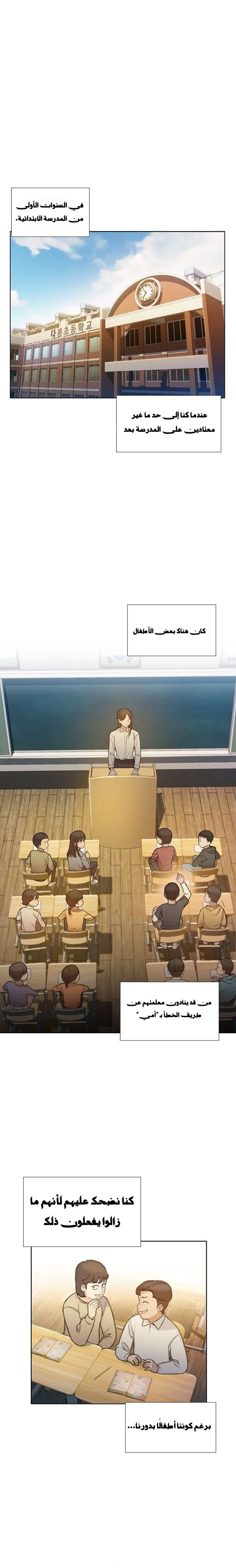 Read I Will Die Soon ar Manga Online