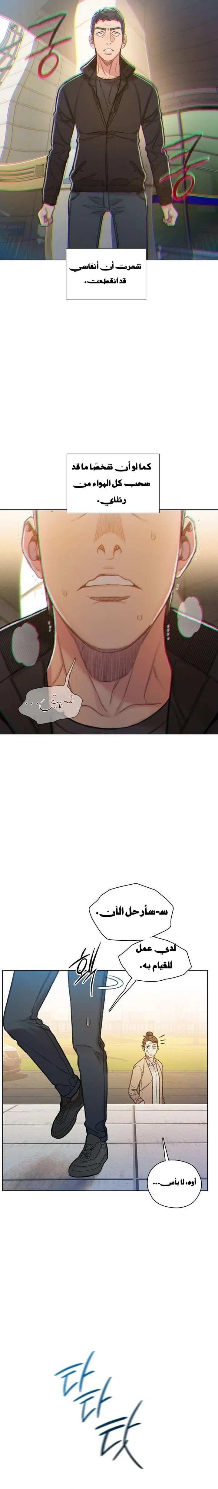 Read I Will Die Soon ar Manga Online