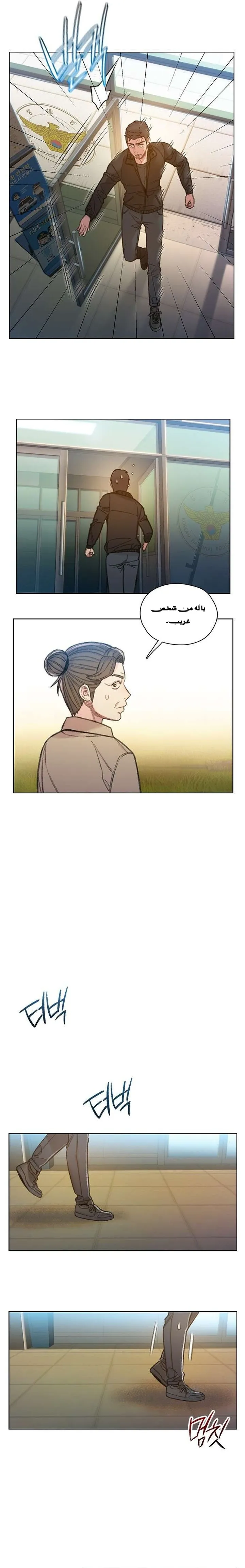 Read I Will Die Soon ar Manga Online