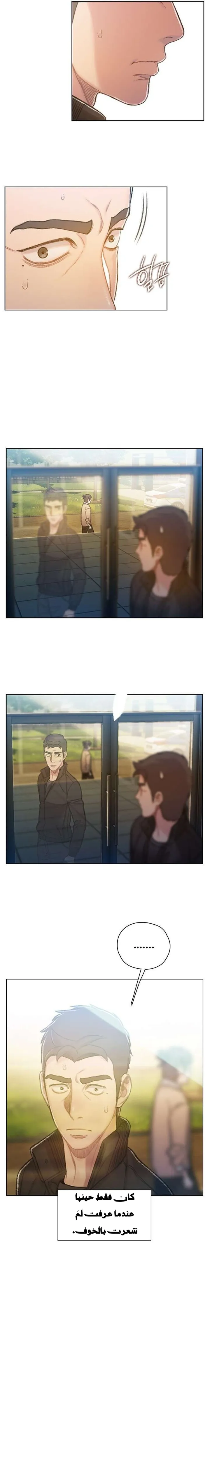 Read I Will Die Soon ar Manga Online